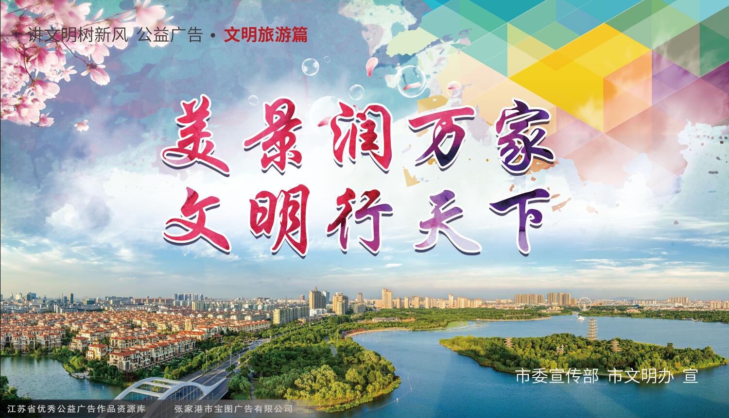 http://www.jinanwanfang.com/18852/2019/chunjie2019/wenming/201901/t20190115_6020120.shtml